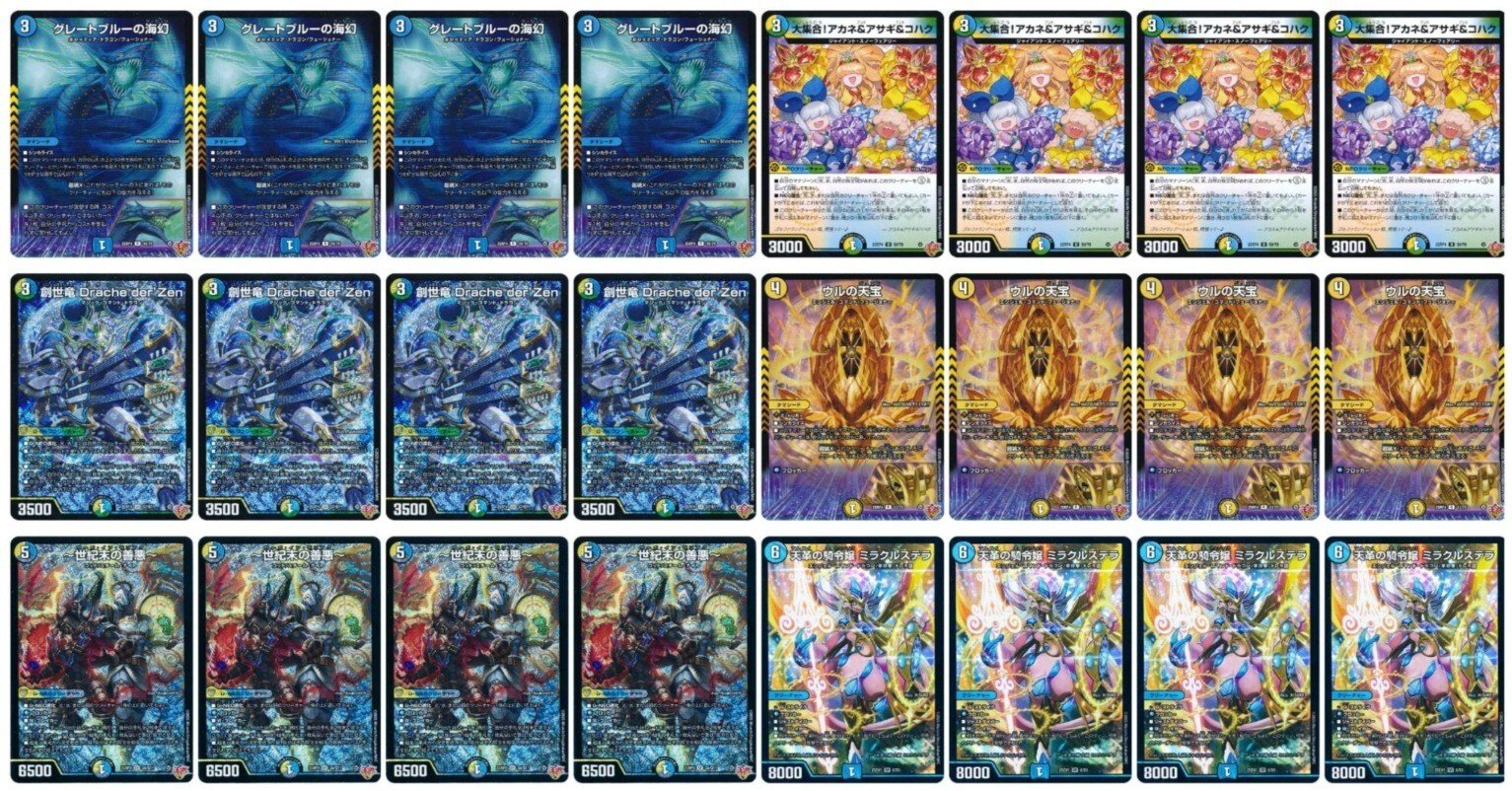 2026/01/14】今日のCS｜ユウキ/solo