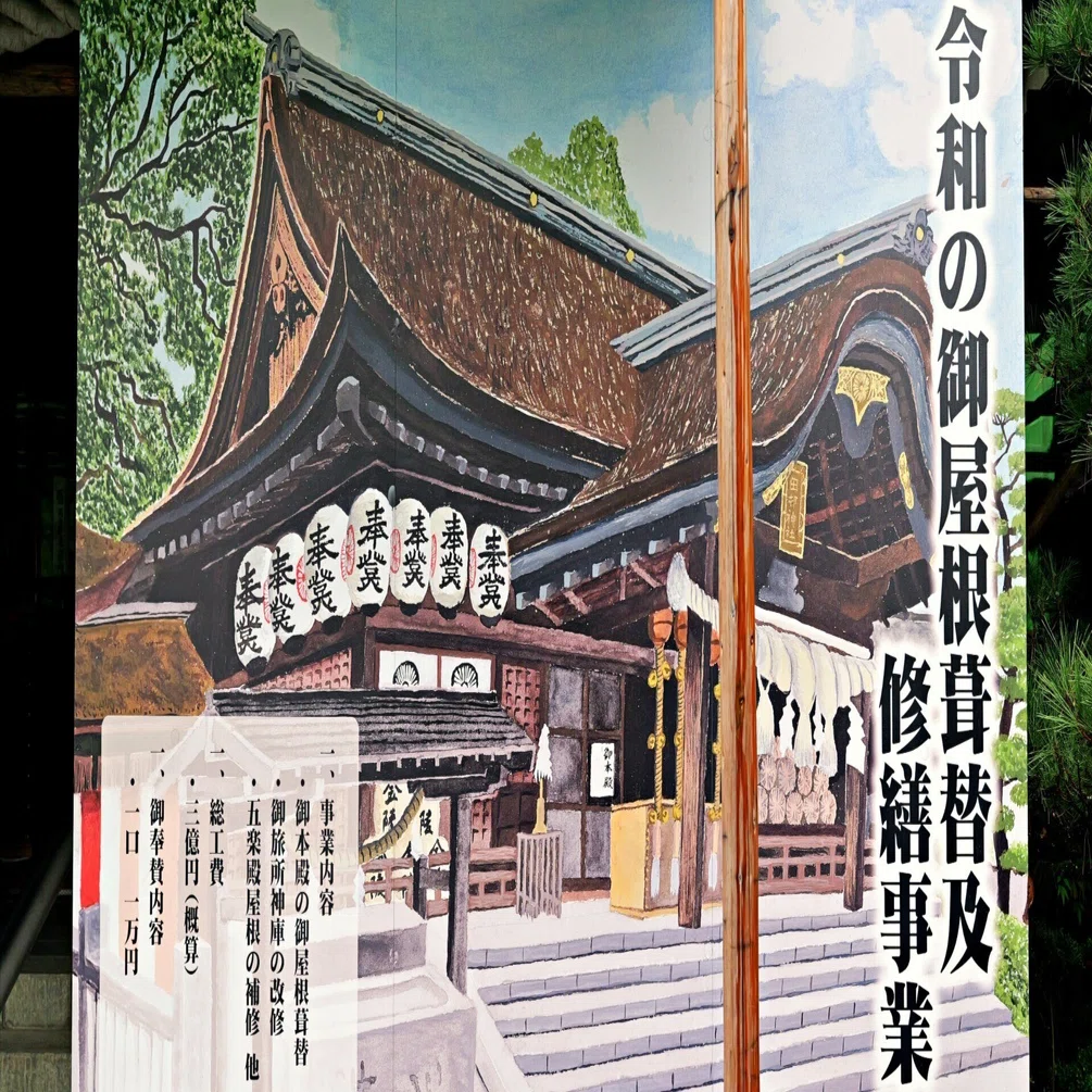 かがわ旅。②讃岐国一宮 田村神社｜10(ten)Q