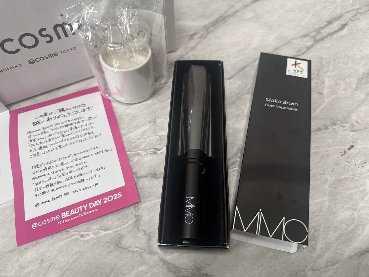 MiMC ブラシ 2本セット MIMC フェイスブラシ【ずっと欲しかったものを買おうシリーズ開催】｜dora