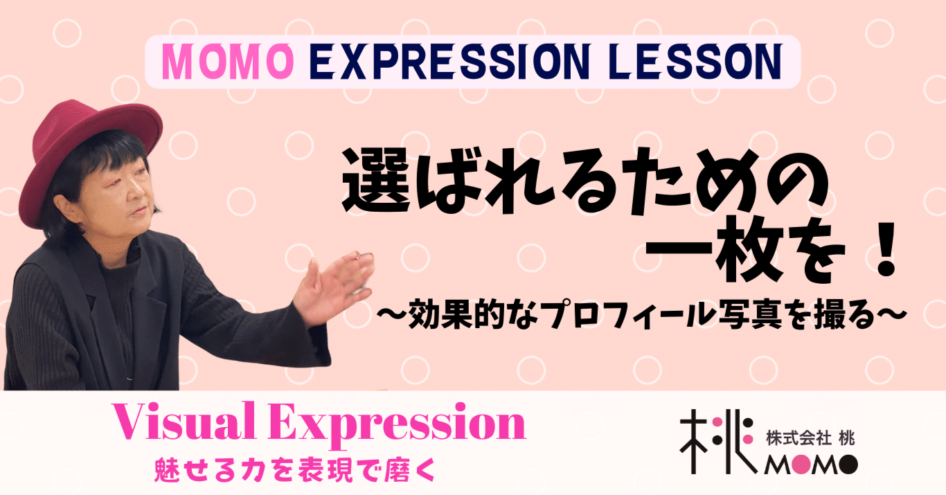 momo'様★専用ページ