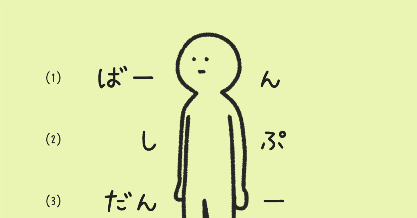 芹沢謎【1226】｜芹沢仁菜