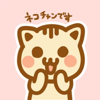 しかまつ(ネコチャン絵文字職人)