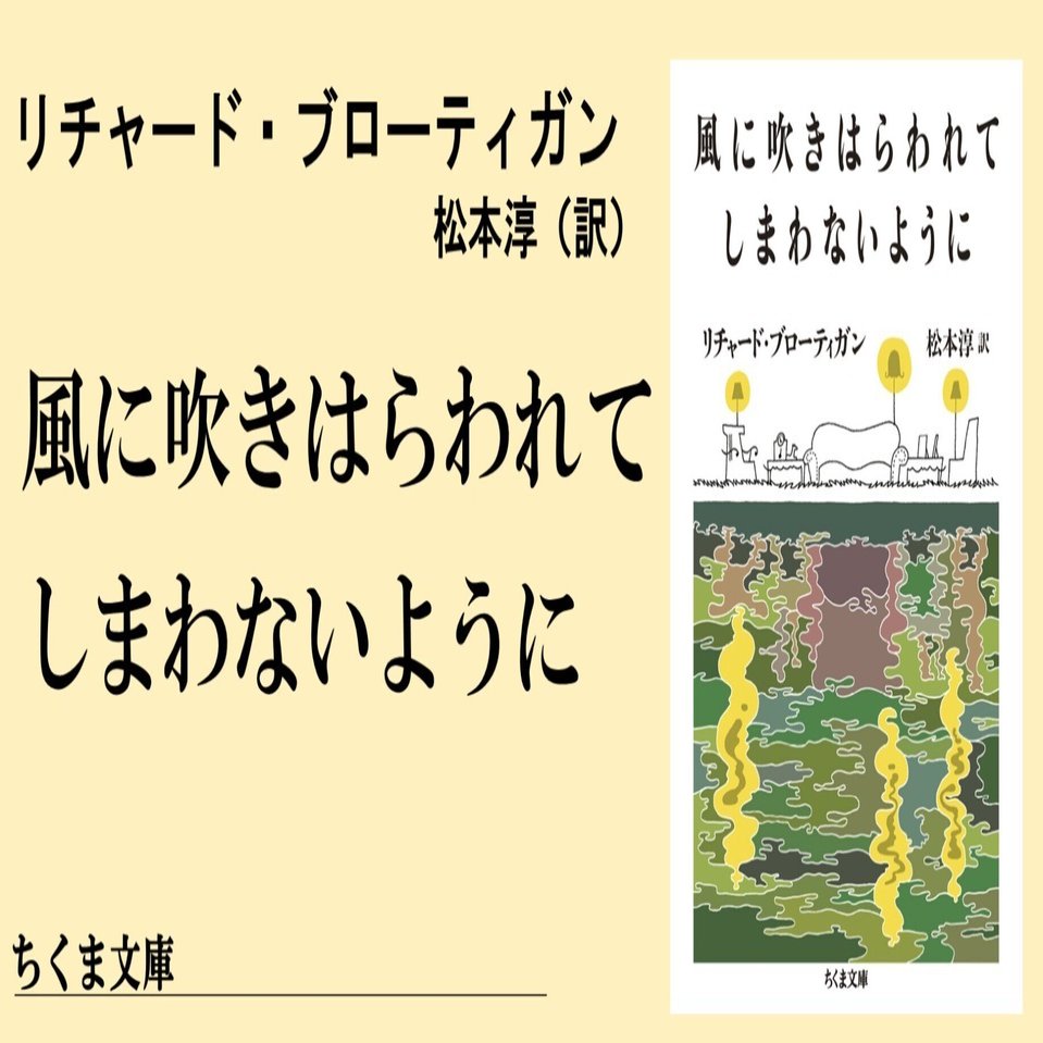最後の小説、最初の翻訳――『ハンバーガー殺人事件』の頃｜webちくま