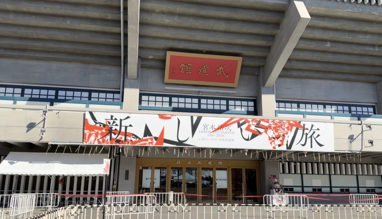 Miyamoto Hiroji - potret promosi tur arena 2026