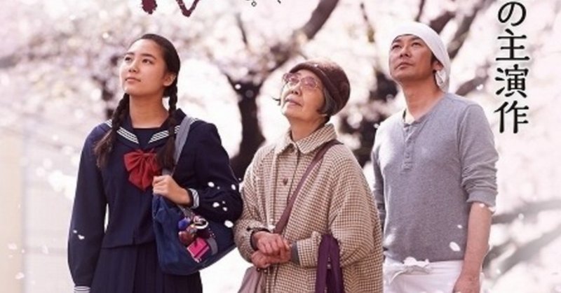 1 あん 映画感想 雪乃凛央 av女優 note