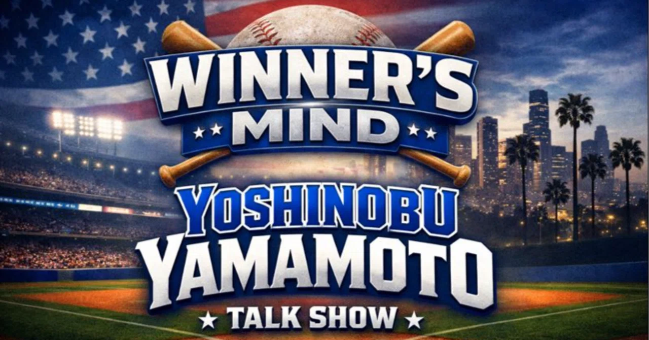 抽選制】山本由伸トークショー | WINNER'S MIND YOSHINOBU YAMAMOTO