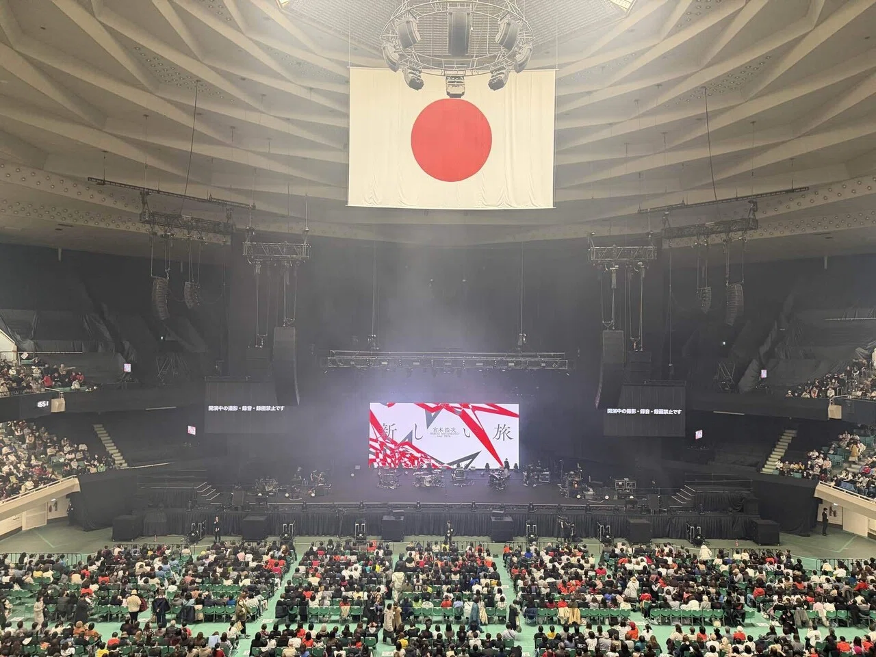 Miyamoto Hiroji - aksi panggung tur 2026 di Nippon Budokan