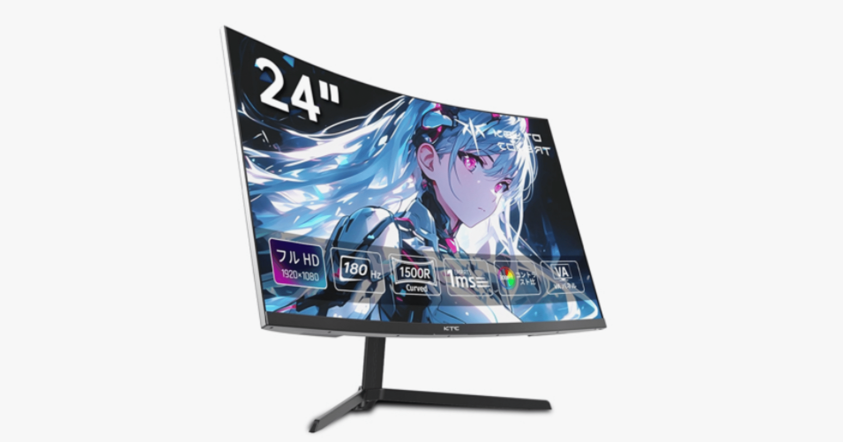 KTC 24インチ 湾曲ゲーミングモニター H24S17｜おうちでアマゾン生活