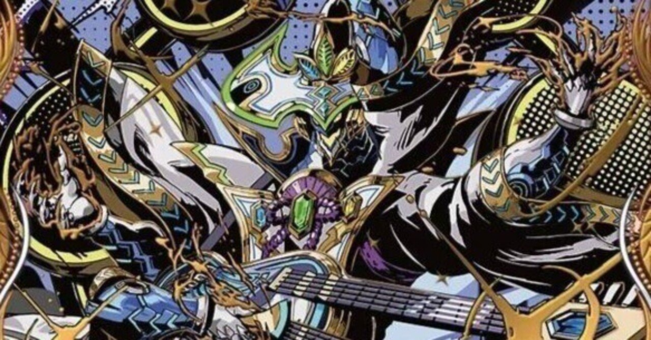 DM】4C創世竜｜ug