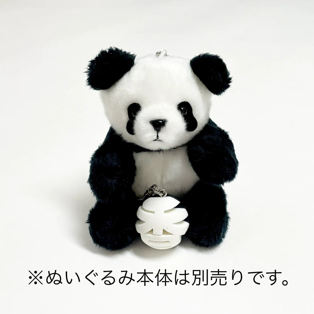2026年の始まりに「パンダのおなまえキーホルダー」発売！｜上野案内所