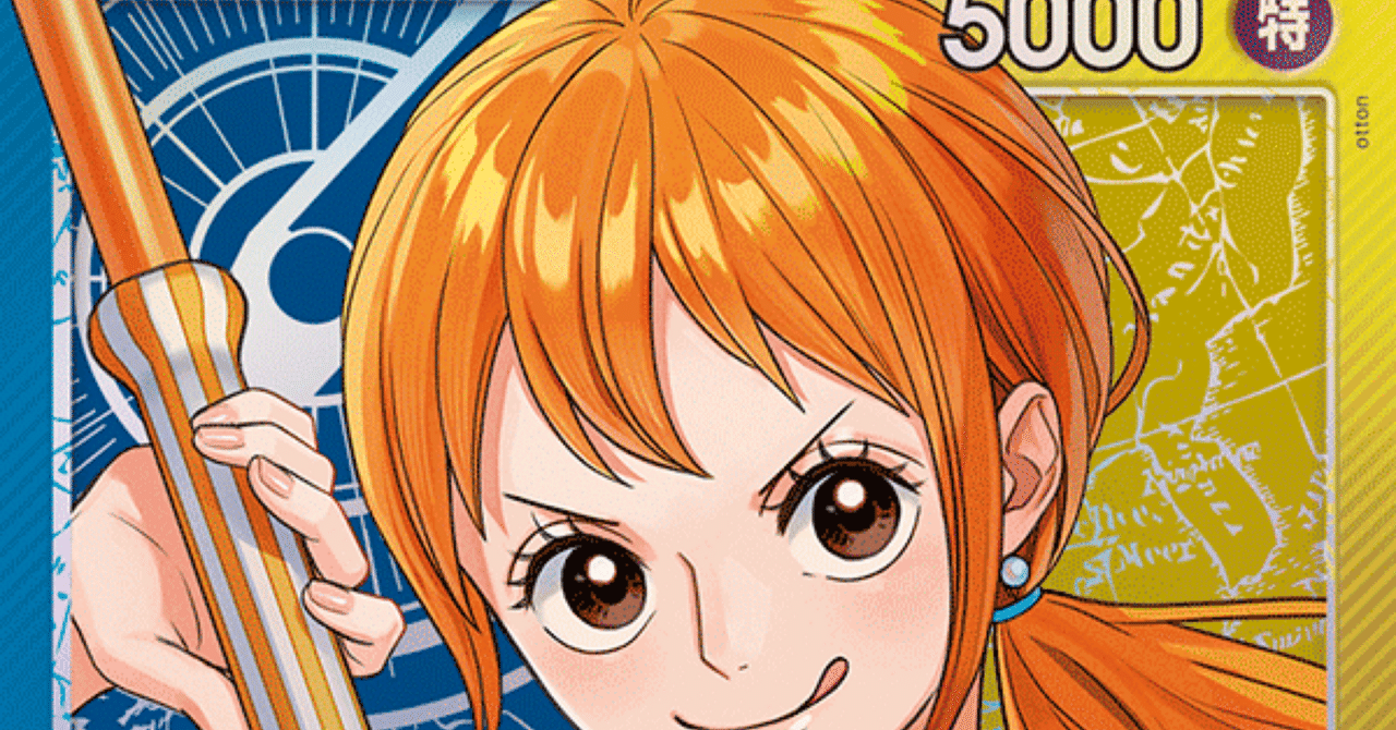 最新版】青黄ナミの最強構築🔥「14.5弾環境」｜ワンピースカード最強