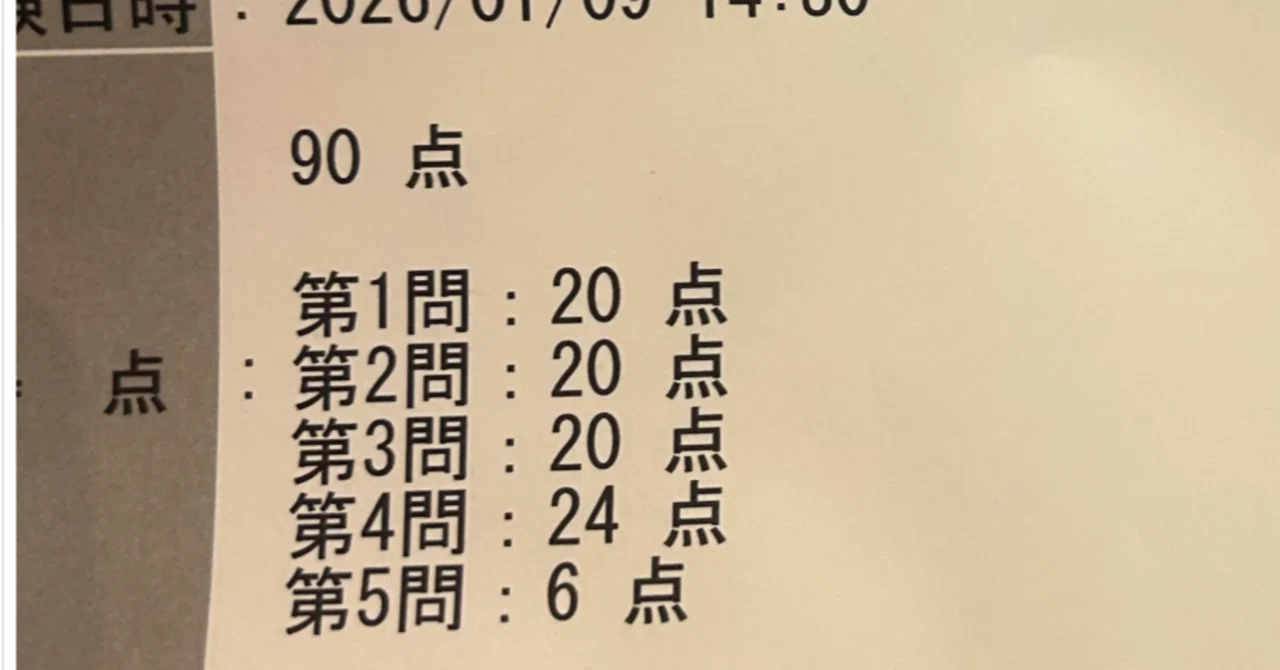 簿記 2 級 勉強 時間
