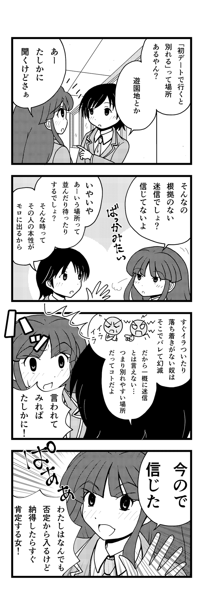 ほのぼの系社会派漫画家 の新着タグ記事一覧 Note つくる つながる とどける