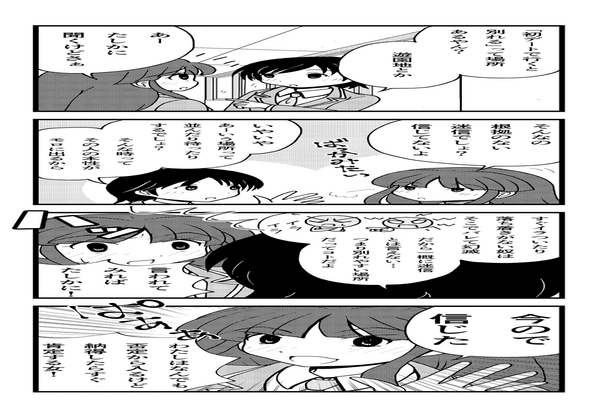 ほのぼの系社会派漫画家 の新着タグ記事一覧 Note つくる つながる とどける