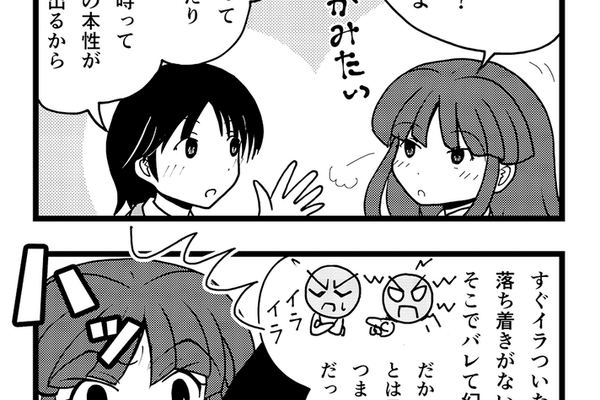 ほのぼの系社会派漫画家 の新着タグ記事一覧 Note つくる つながる とどける ほのぼの系社会派漫画家 の新着タグ記事一覧 Note つくる つながる とどける