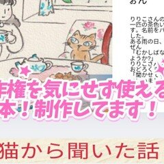 書籍紹介】「古書の来歴」 著者の方はジェラルディン・ブルックス 訳