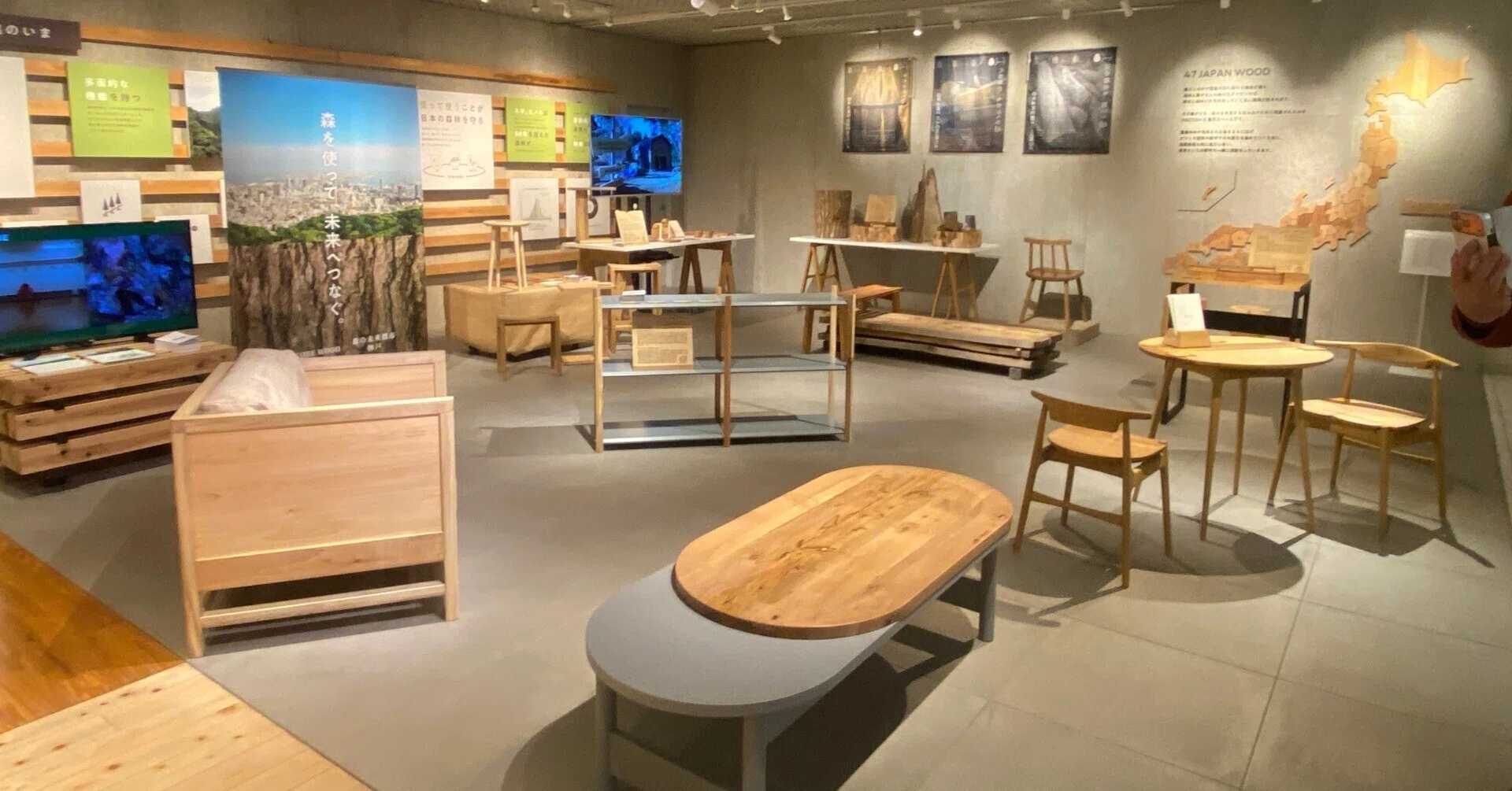 MOCTION企画展 vol.105 KOBE WOOD ～森を使って、未来へつなぐ