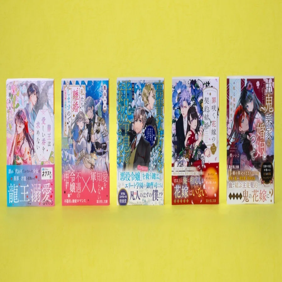 富士見シリーズ 文庫本 83冊 まとめノベル小説あざの耕平壱乗寺かるたミステリー 富士見シリーズ 文庫本 83冊 まとめノベル小説あざの耕平壱乗寺かるた