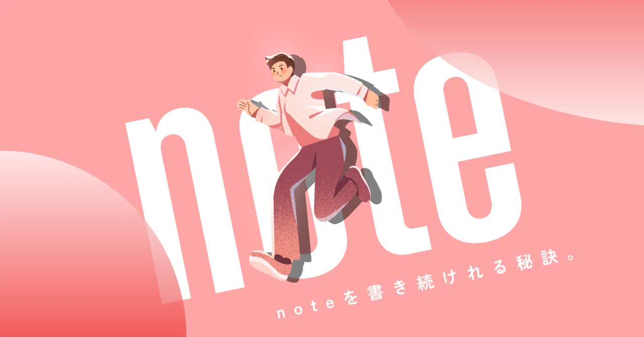 A silly mistake: I kept writing, but forgot to post.｜ふみ｜元不登校高校生