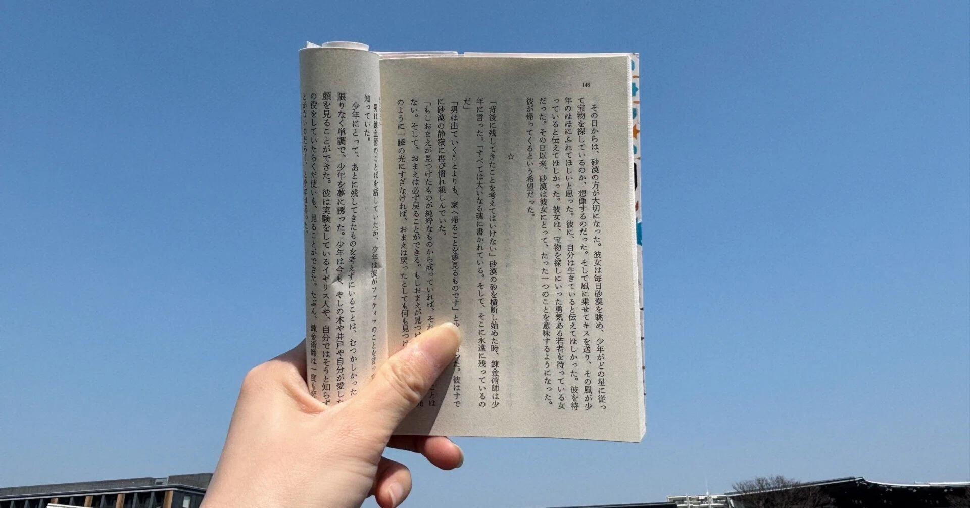 本を読む時間を犠牲にしない暮らし方を目指して。｜misaki｜散歩日和