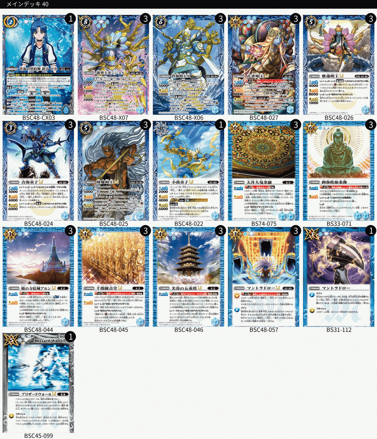 群青早雲のすゝめ｜ハヤテ@Mプロジェクト