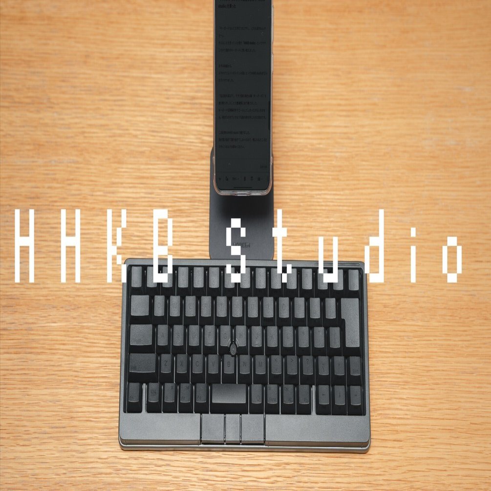 マウスレス”のシンプル環境を求めて「HHKB studio」を買った｜don