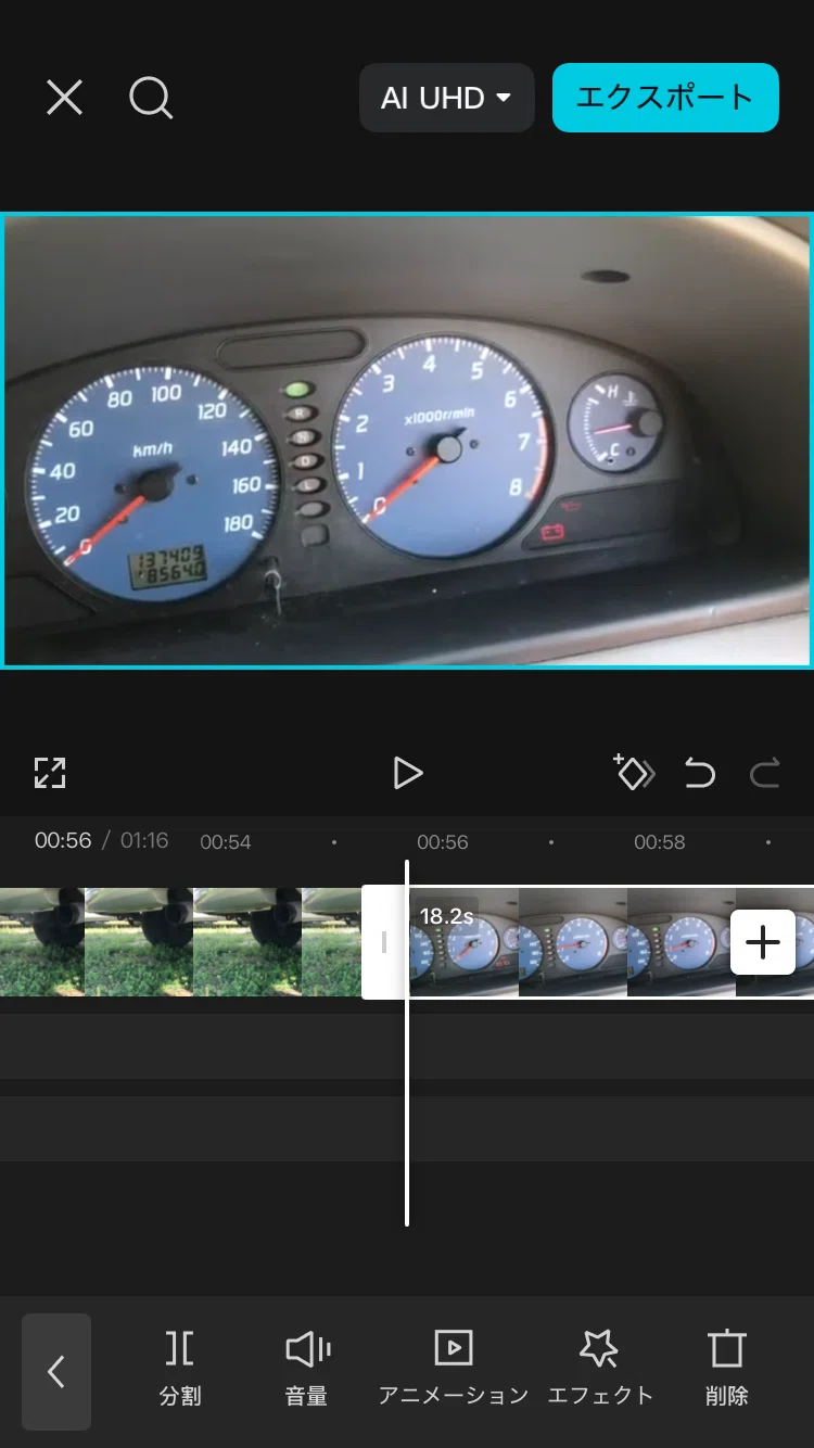 SR20DE vs RB20DE 排気音比較の編集画面公開！！ どうやって並べてるの？｜ani_project2026