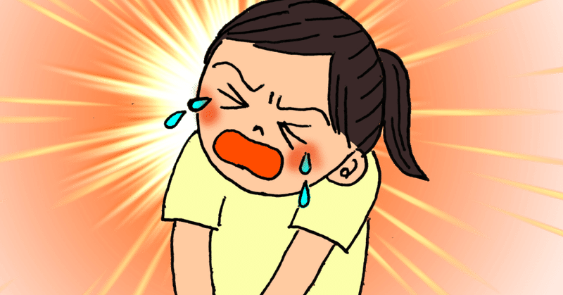 絵 いたたたた 112 ゆーまる Note