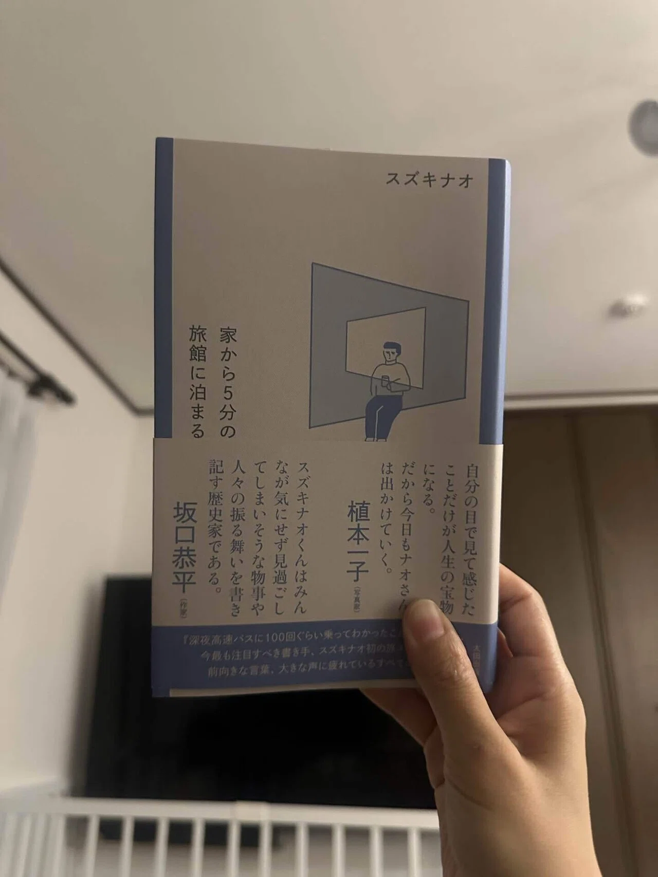 積み重ね2日目｜yori⌇移動本屋?՜