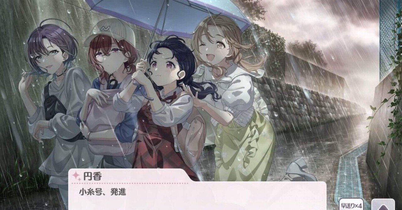 ws シャニマス ノクチル 雛菜 小糸 円香 sp 計3点 ws シャニマス