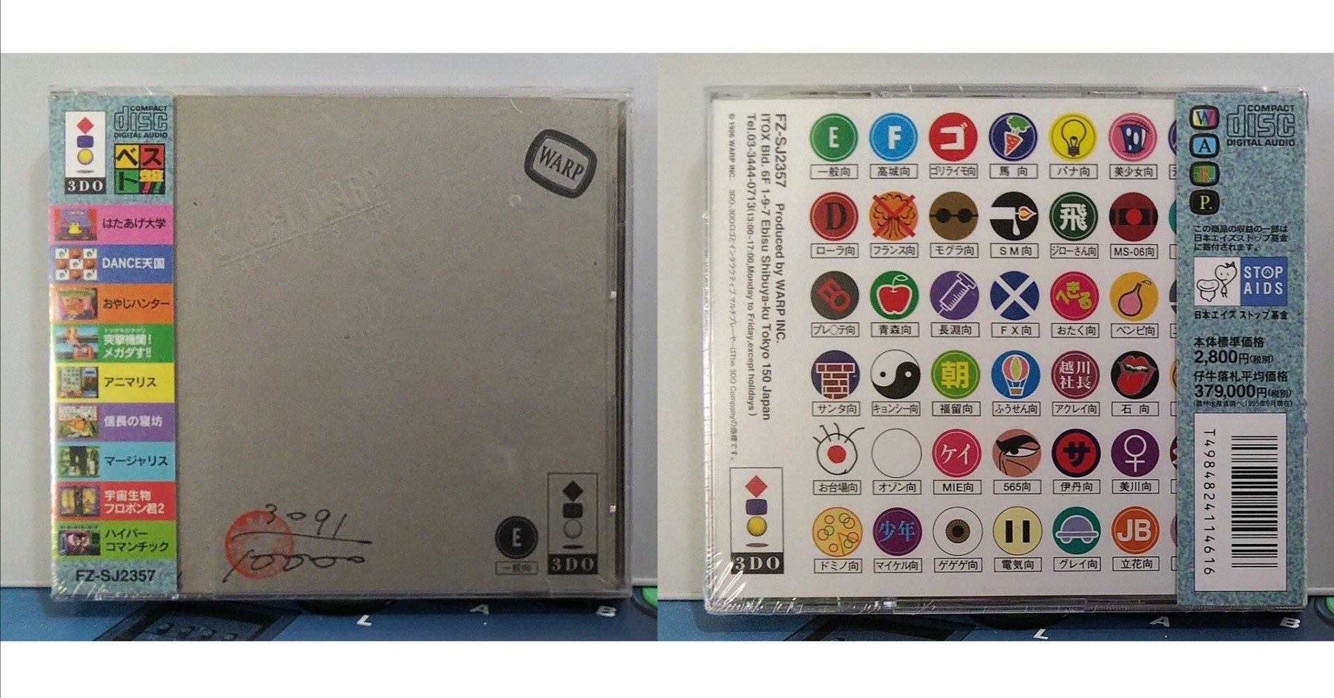 今日が発売日だった持っているゲームの紹介 1/15｜R-TY