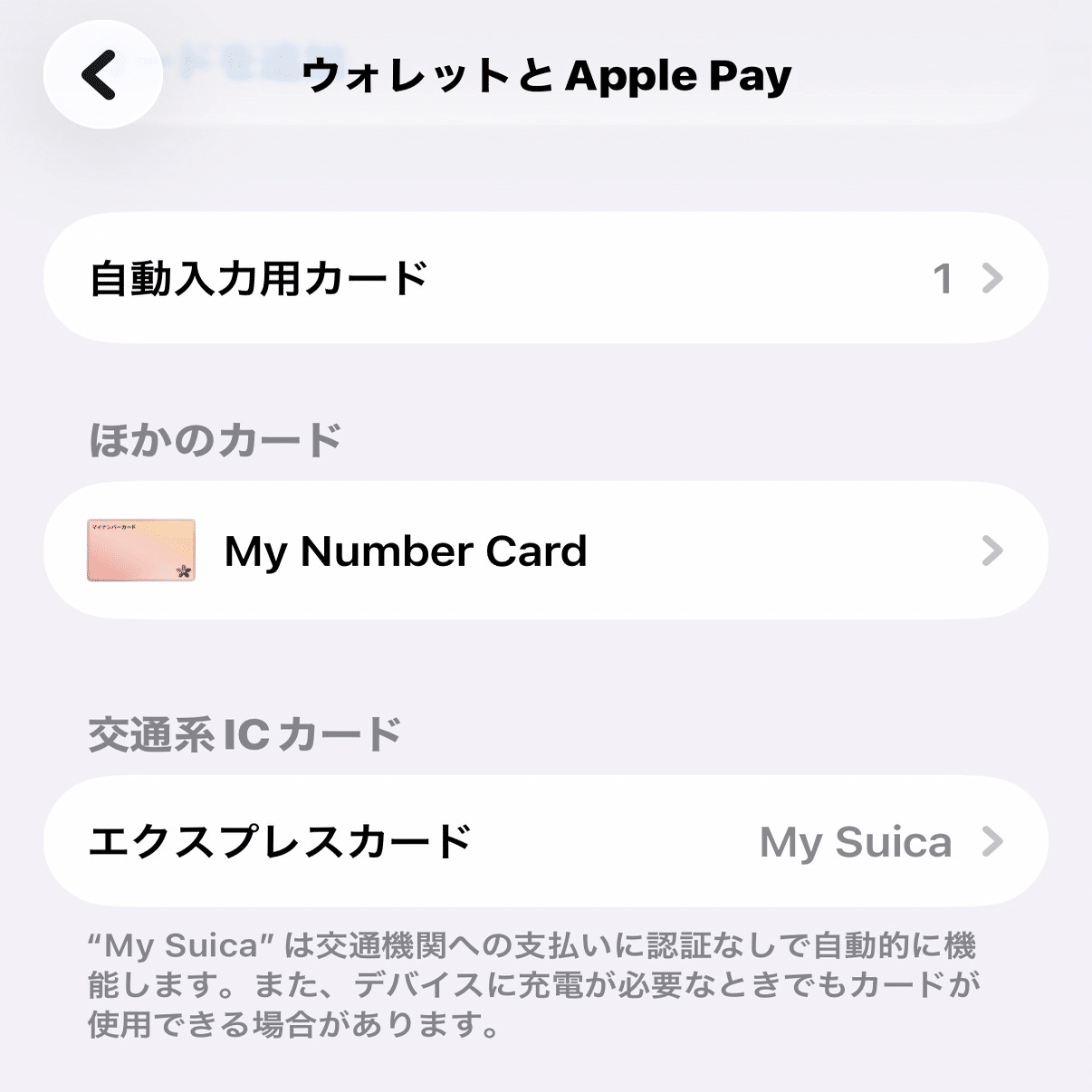実録】平塚〜高崎を「ほぼ半額」で贅沢旅！JREポイントとフリーパスの