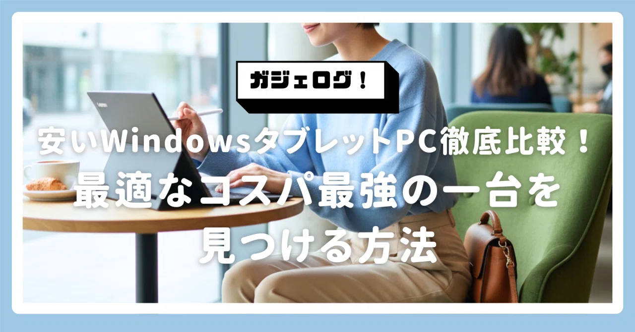 ACEMAGIC Office ノートパソコン PC 0 Manager 4コア N5100 6500Yと 