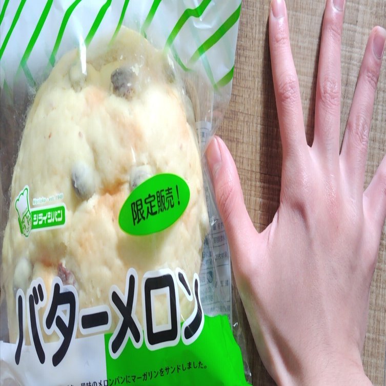 20260114の日記 だからこそ軽やかに。｜みつくり