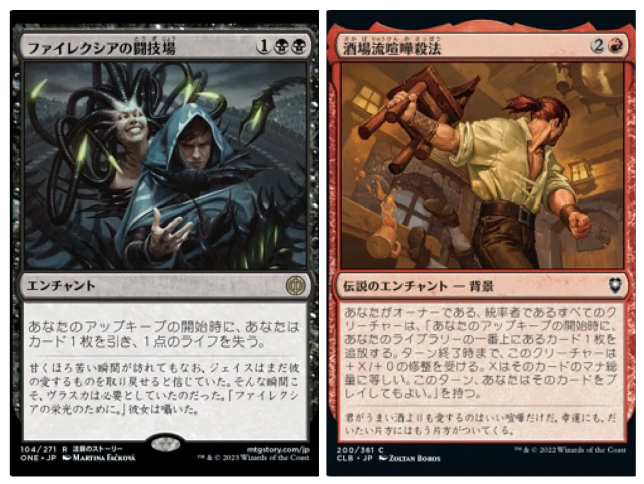 マジック・ザ・ギャザリング MTG 104枚 まとめ 中古品☆6415 MTG