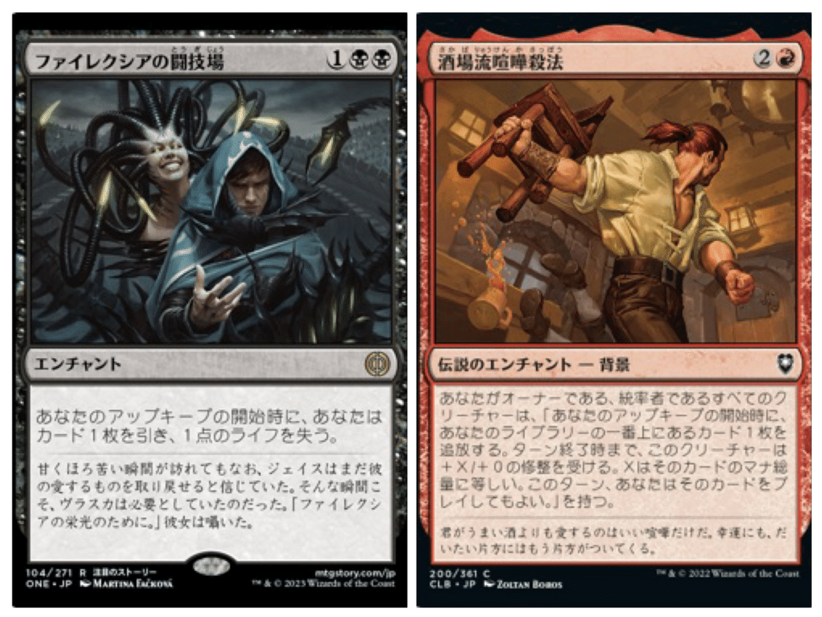 初心者向け】 #5k統率者 低予算でカジュアル統率者戦のデッキを組む