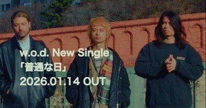 🧋w.o.d.普通な日🥨｜naho-21