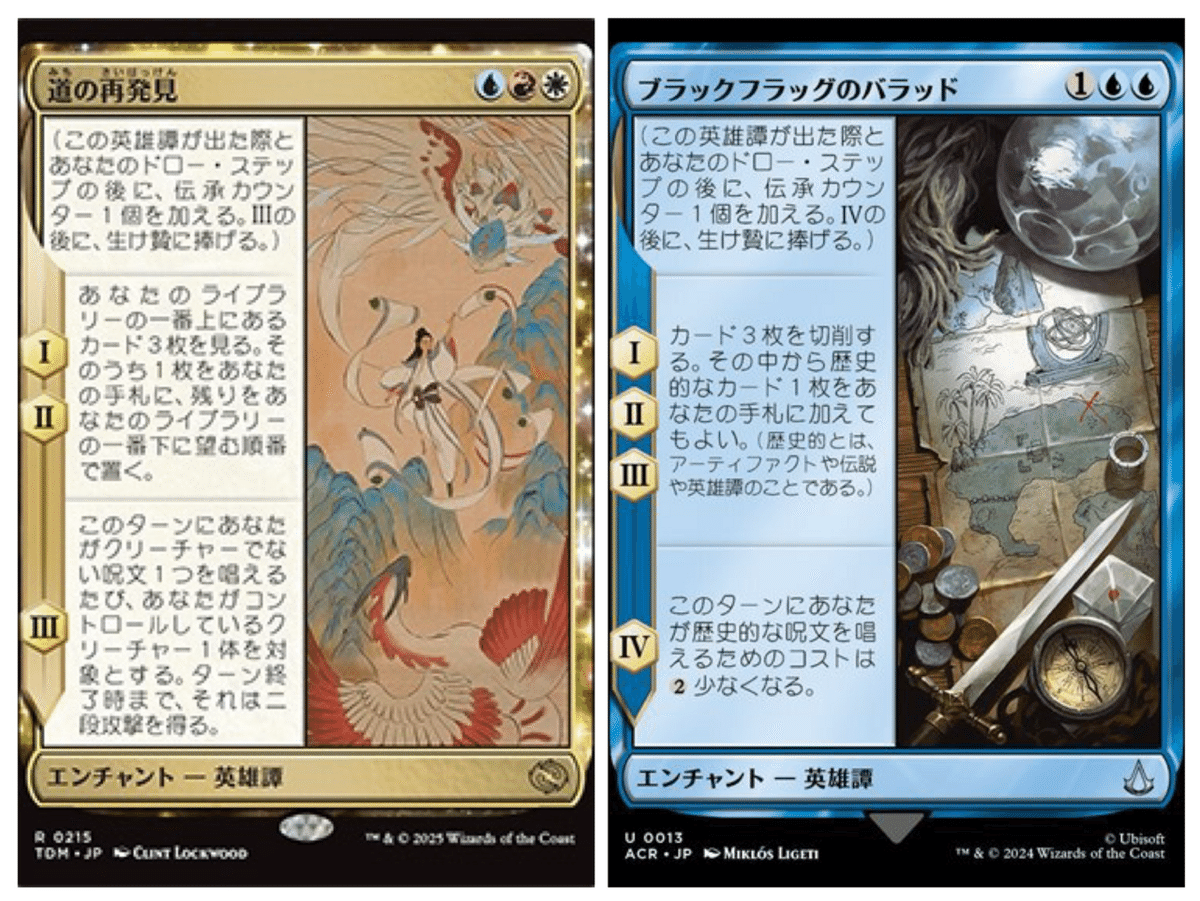 初心者向け】 #5k統率者 低予算でカジュアル統率者戦のデッキを組む