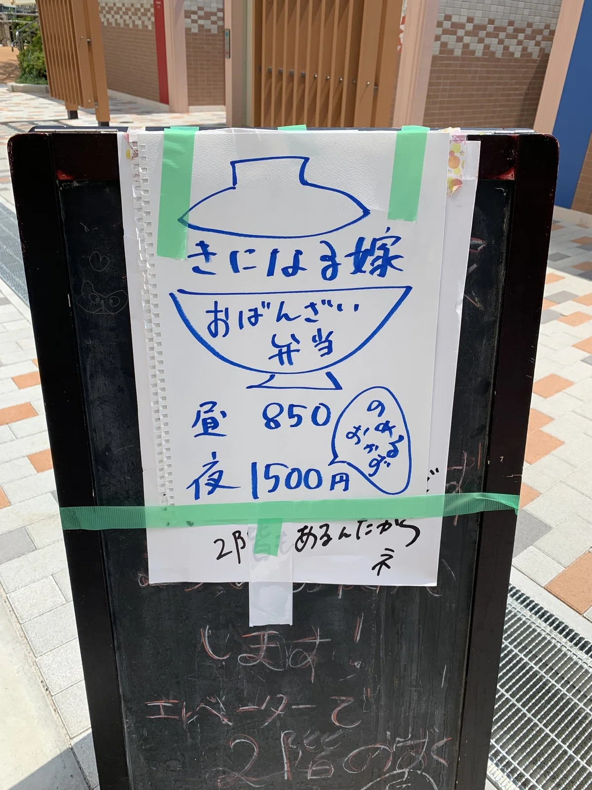 画像2