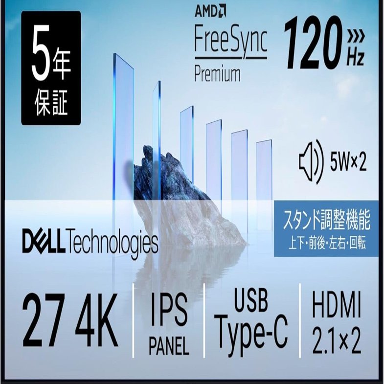 4K 27インチモニター S2725QC-A DELL 120Hz 動作確認済 Dell S2725QCを徹底レビュー！「もう迷わない！」理想の27インチ4K