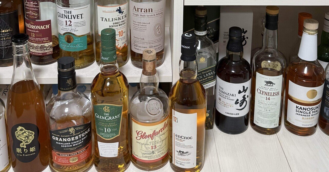 えぐい】イチローズモルト ホワイト・クラシカル 飲み比べ｜Amiral