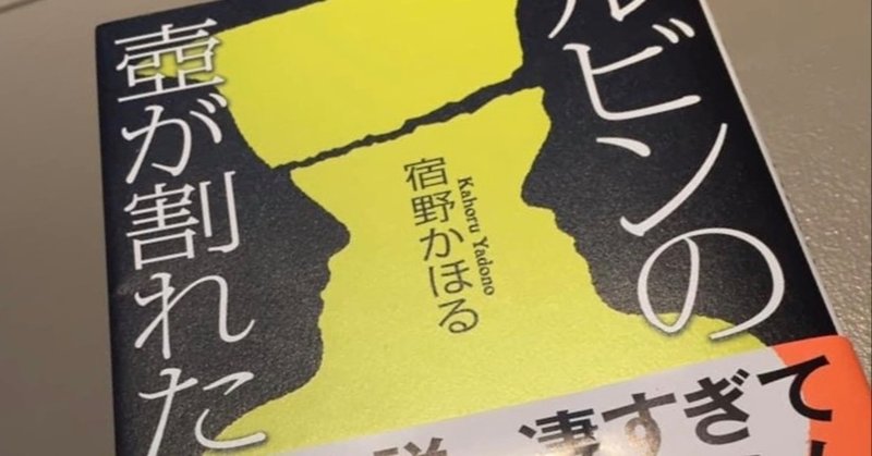 読書が苦手な方に勧める本はコレな件 いわはらいずみ Note 読書が苦手な方に勧める本はコレな件 いわはらいずみ Note