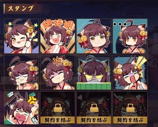 Stayhome 徒然ゲーム紹介 雀魂 じゃんたま Gwなにする がみさんちーむ Note