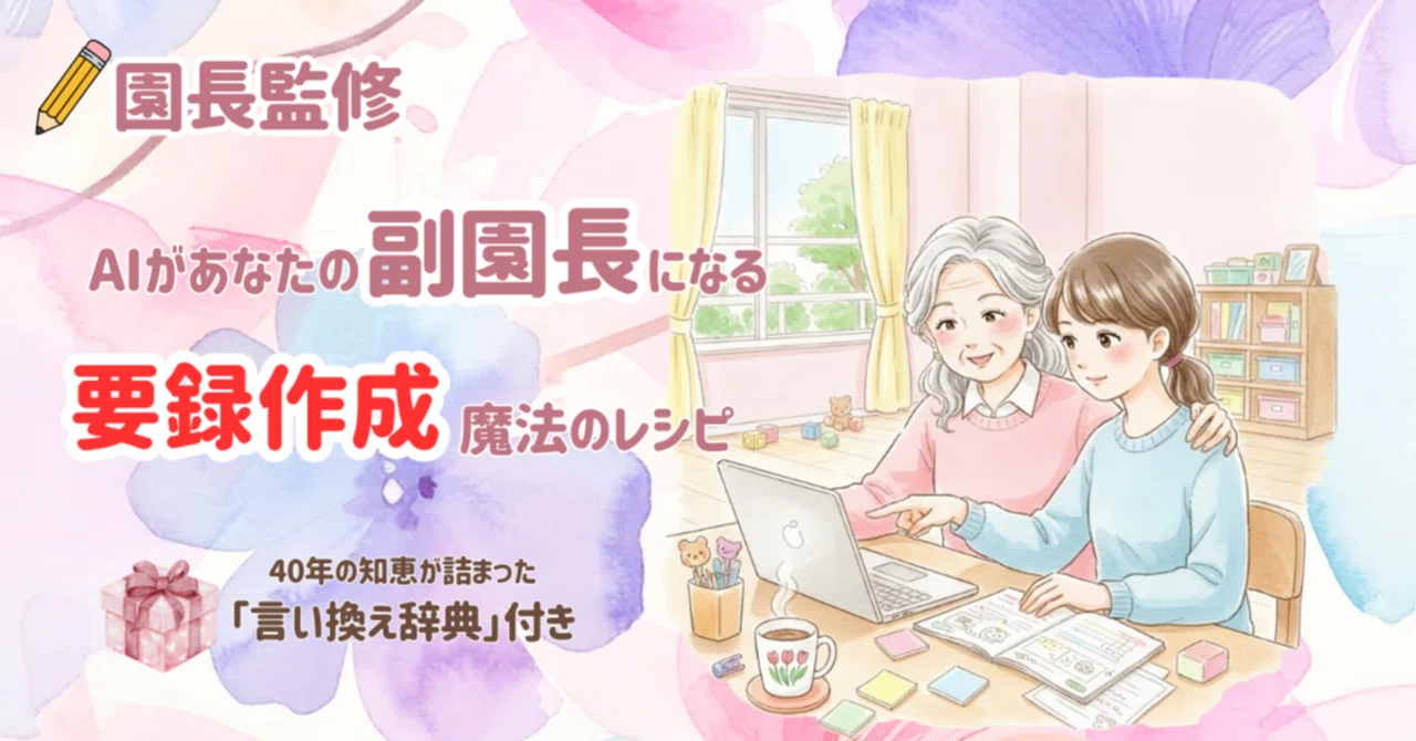 [Supervised by a Director] AI becomes your 'Assistant Director'! A ...