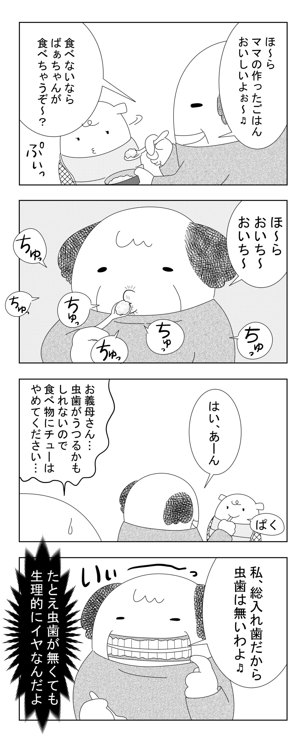 うさぎ134