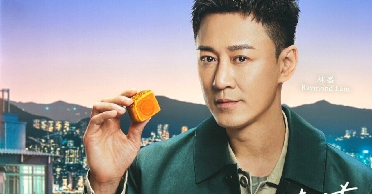 林峯さんのライブ予習の～と｜memame