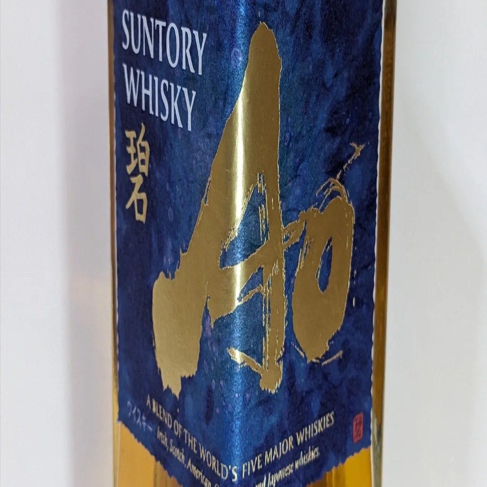サントリー 碧 AO 25年末リニューアル品｜たっきー