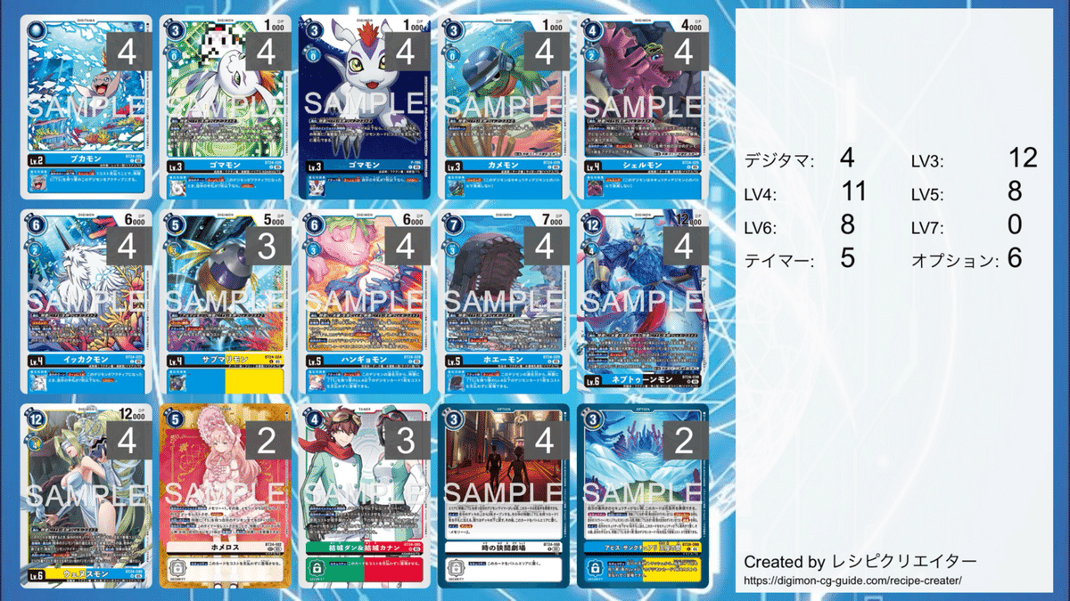 デジカ】深海と楽園の支配者 アビスTSデッキ【デジモンカード】｜空気