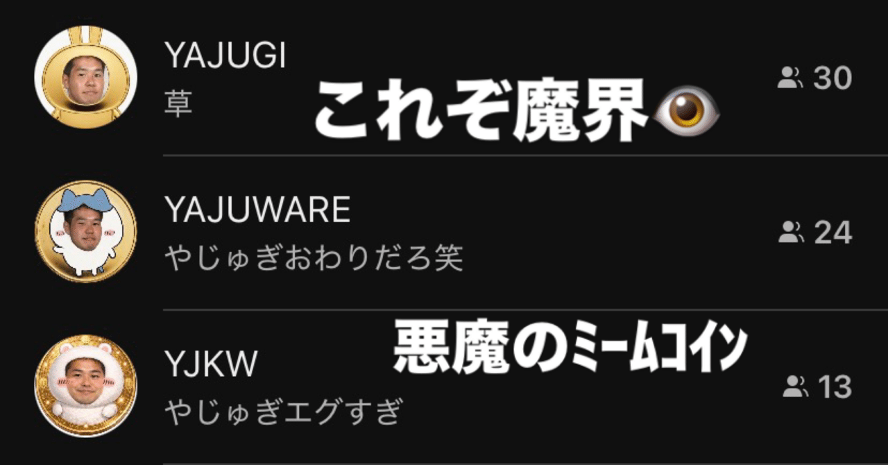 勝ちwからの手数料負けwからの大勝ちwからの収支+90万wぶわーw (눈_눈)｜2P@ダイパ世代