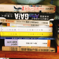 君たちが知っておくべきこと 君たちが忘れてはいけないこと わが柔道 佐々木大輔 Note 君たちが知っておくべきこと 君たちが忘れてはいけないこと わが柔道 佐々木大輔 Note